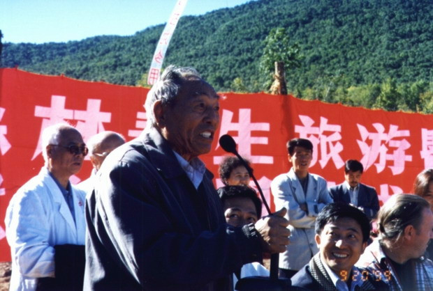 馬永順在1999年日月峽國際學術交流活動中