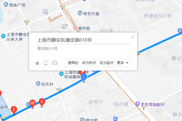 康定路618號