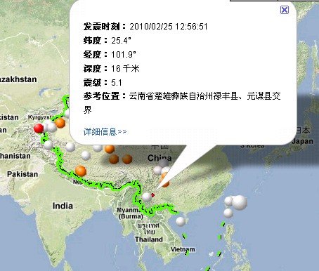 雲南楚雄5.1級地震