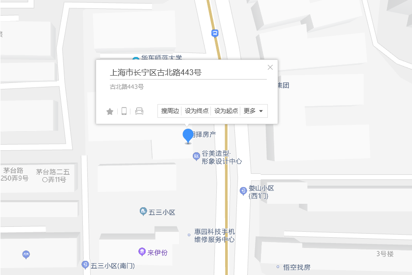 古北路443號