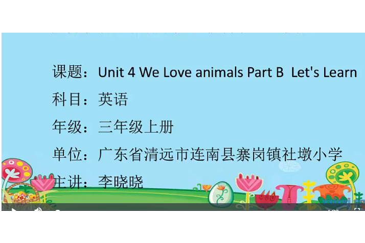 Unit4 We love animals