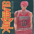 Slam Dunk 5