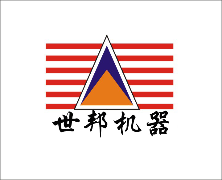 世邦公司的LOGO