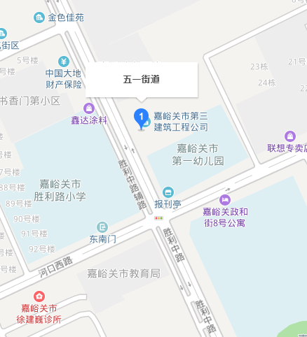 五一街道(甘肅省嘉峪關市下轄街道)