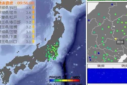 10·28日本茨城地震