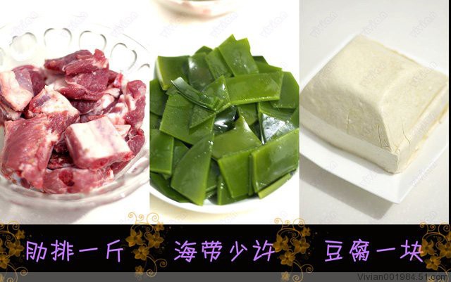 豆腐海帶燒排骨