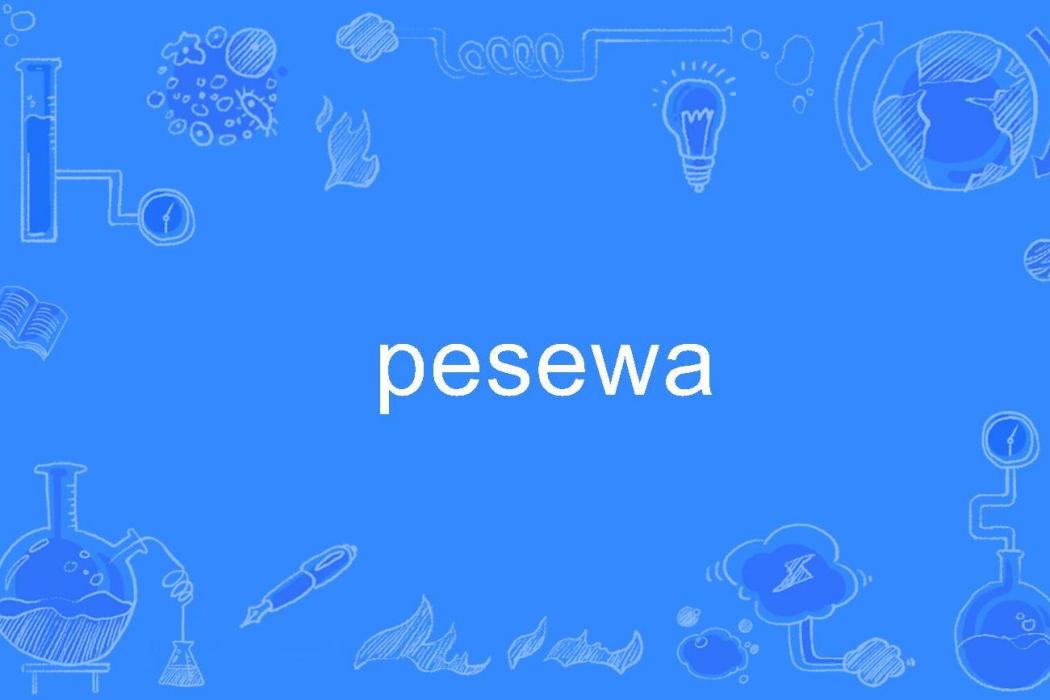 pesewa