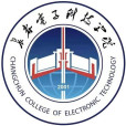 長春電子科技學院