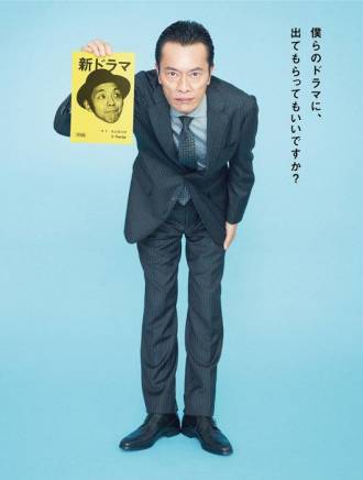 吉田宗洋