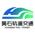 黃石現代有軌電車