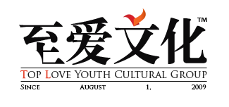 至愛文化LOGO