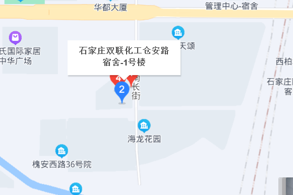 石家莊雙聯化工倉安路宿舍