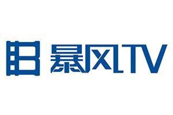 暴風TV