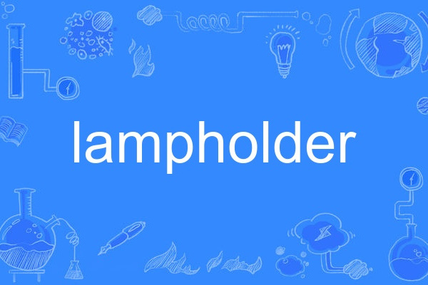 lampholder