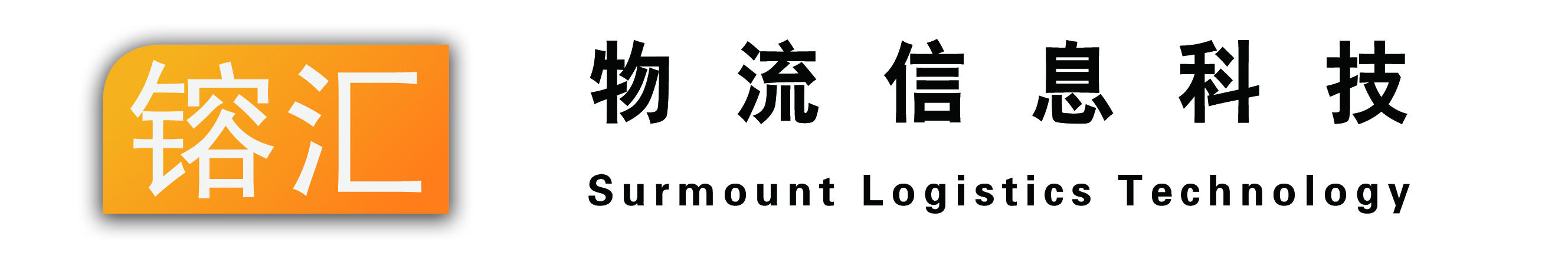 鎔匯LOGO