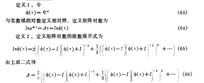 定義（1）（2）