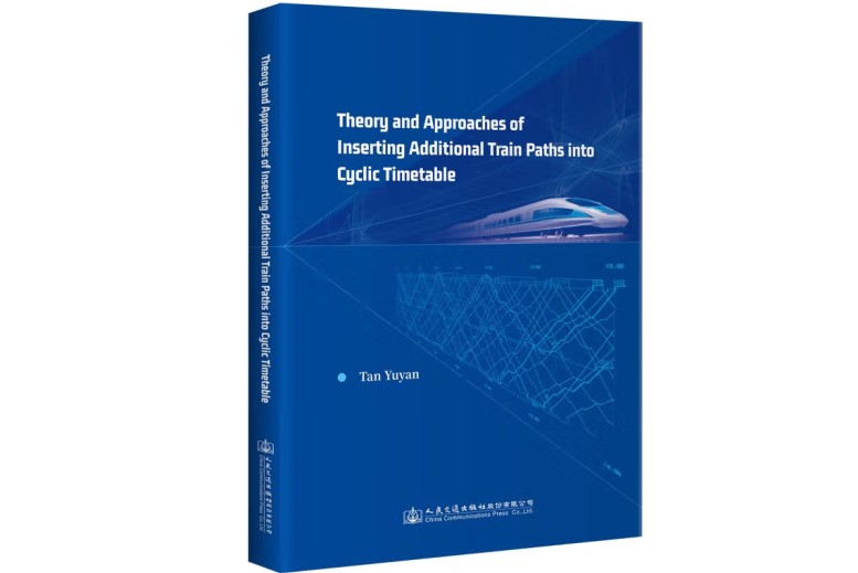 Theory and Approaches of Inserting Addtional Train Paths into Cyclic Timetable