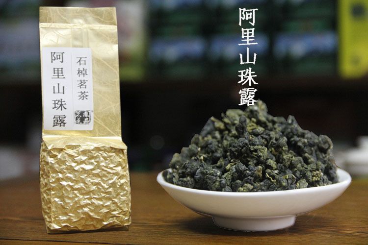 珠露茶(阿里山珠露茶)