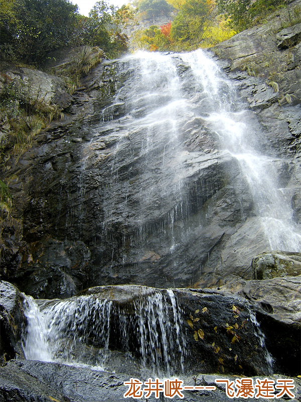 大別山主峰