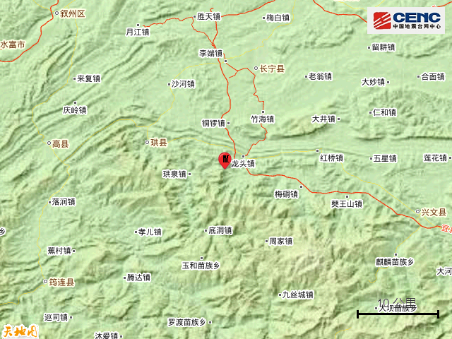 1·10長寧地震