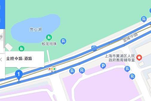 金陵中路