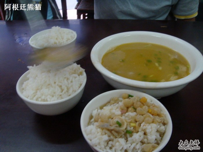 豆湯飯