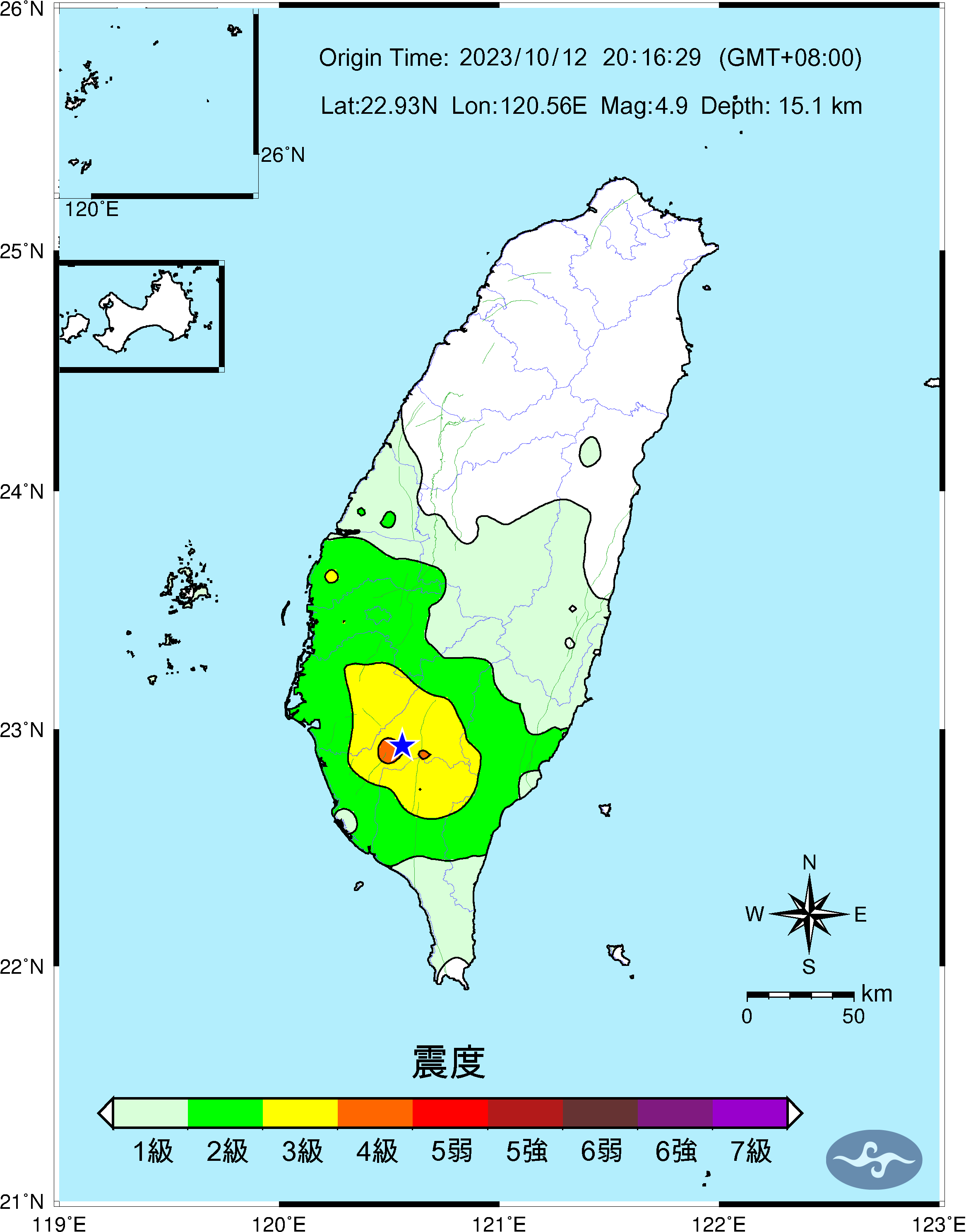 10·12高雄地震