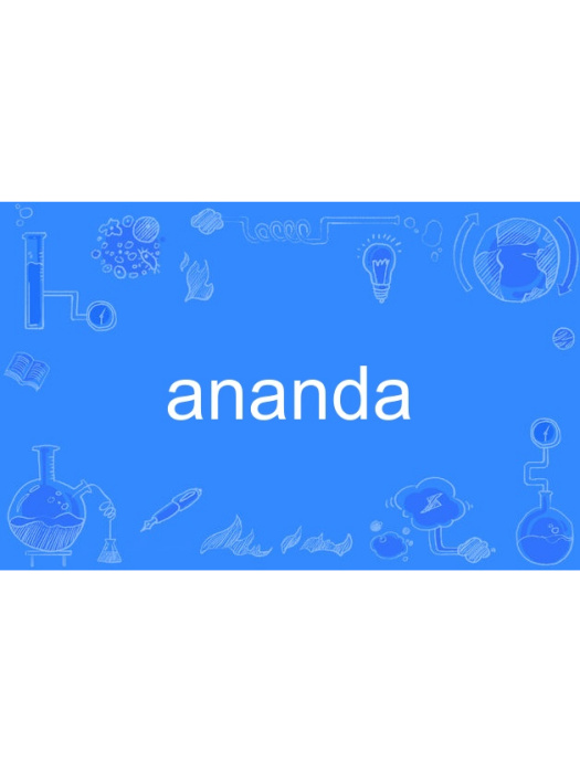 ananda