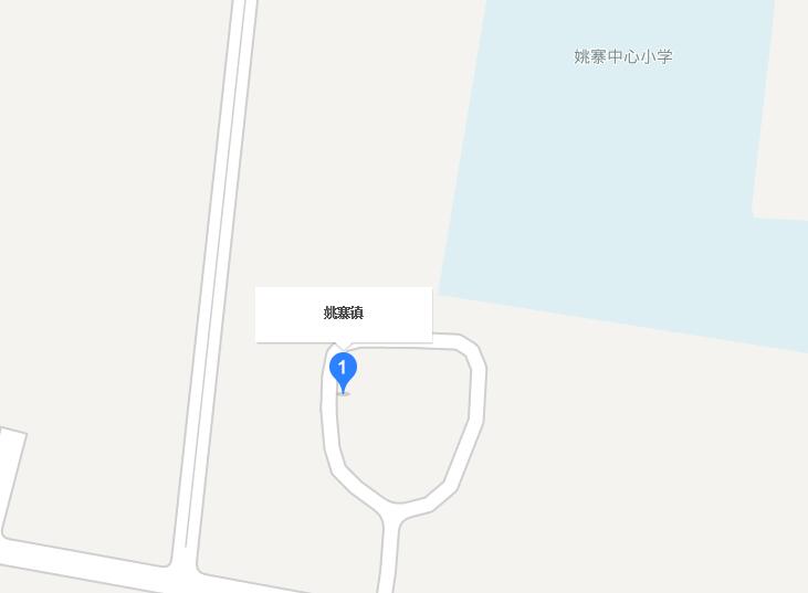 姚寨鎮(山東省聊城市東阿縣轄鎮)