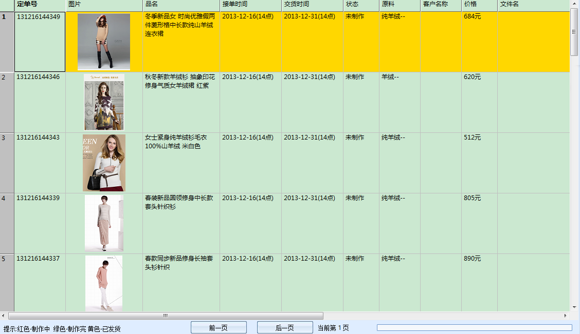 福州琪利軟體有限公司