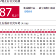 上海公交187路