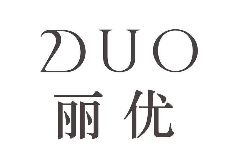 DUO麗優