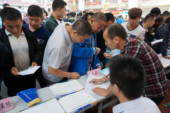 義烏市人事勞動社會保障局