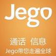 Jego