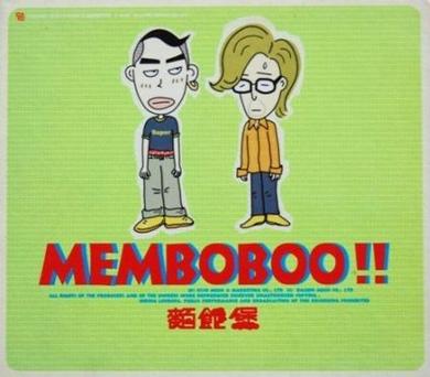 memboboo