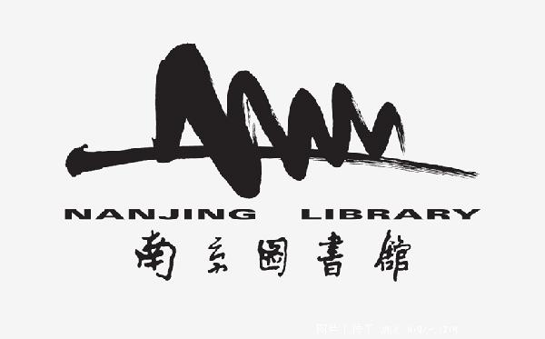 南京圖書館LOGO