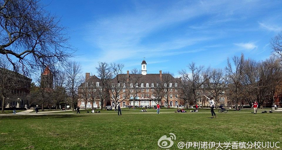 Illini Union