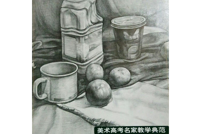 顧偉素描靜物