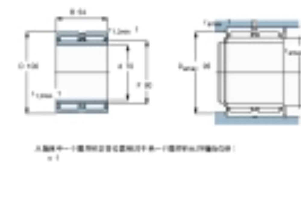 SKF NA6914軸承