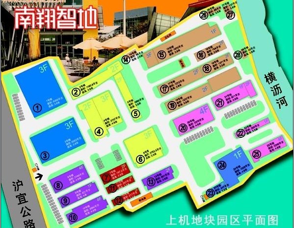 南翔智地企業總部園