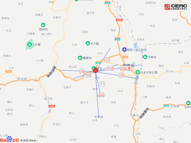 7·13固原地震