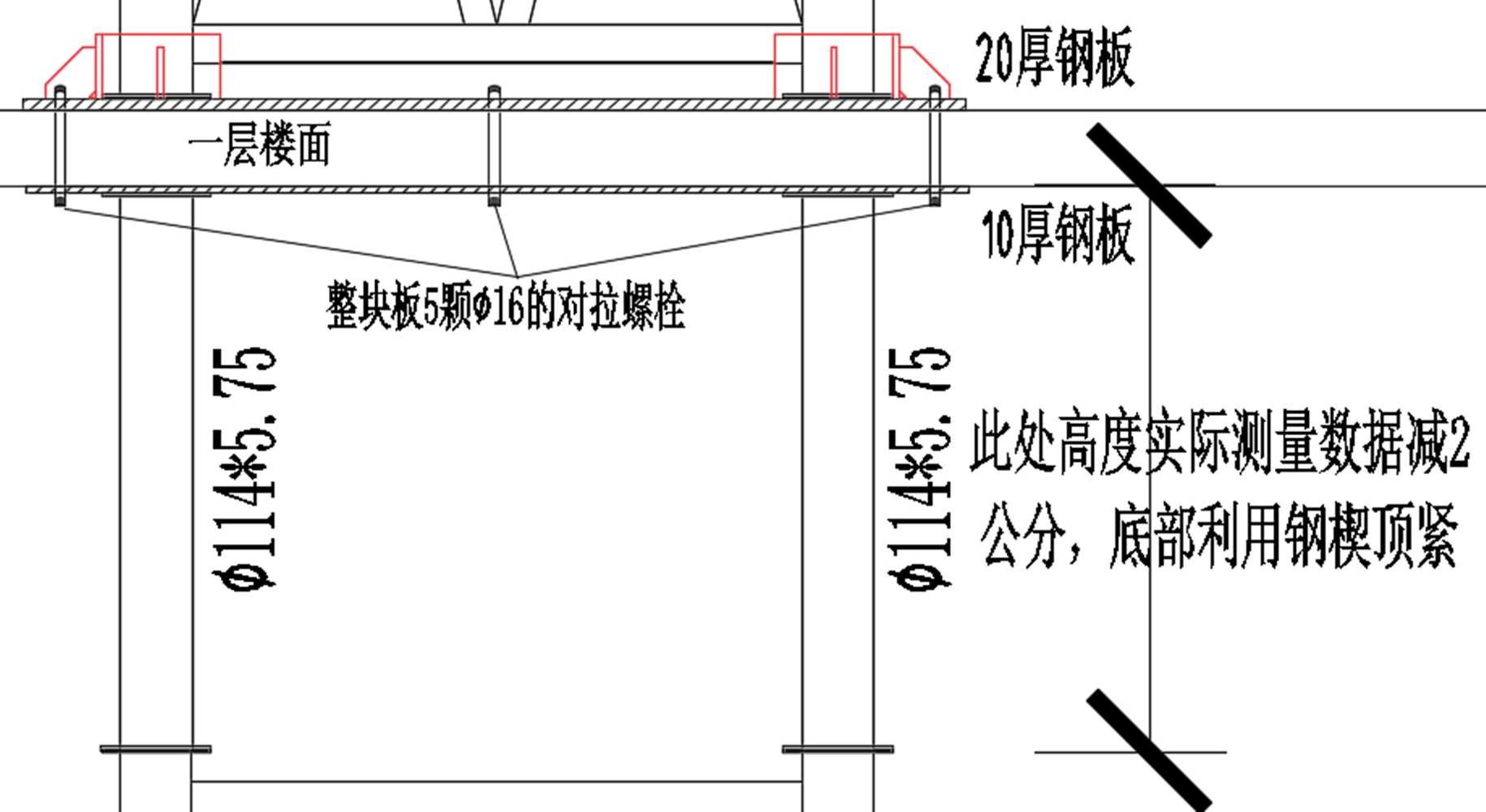 大跨度橢圓（圓）形及異形採光頂綜合安裝施工技工法