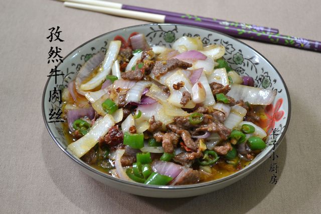 孜然牛肉絲