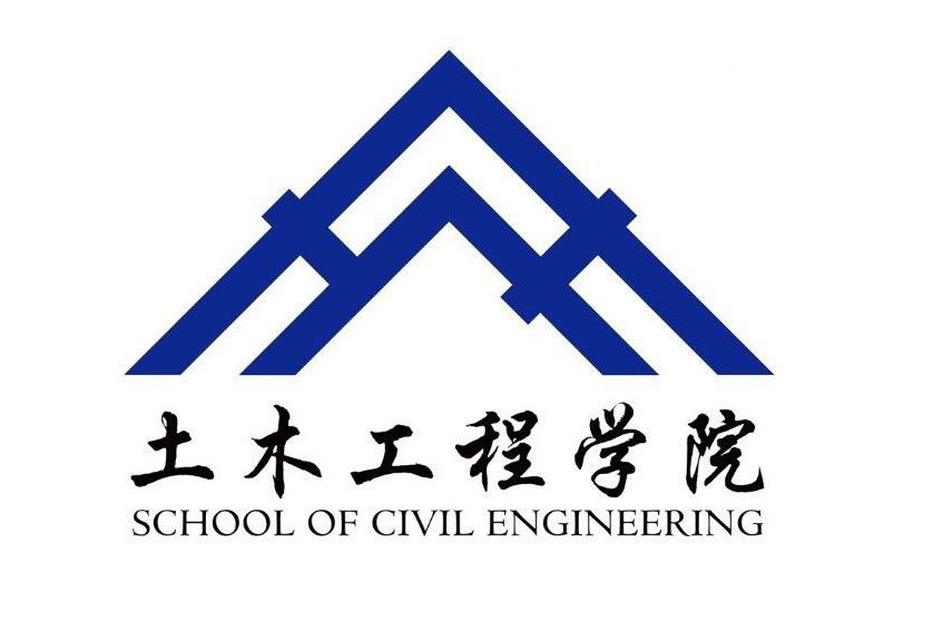 天津城建大學土木工程學院(天津城市建設學院土木工程系)