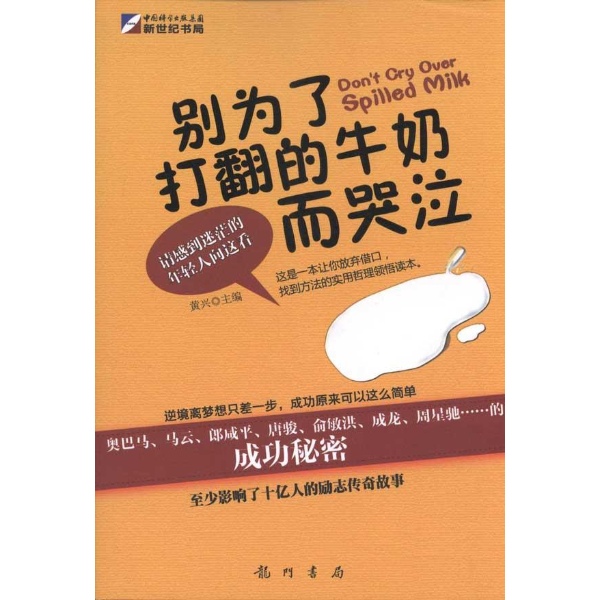 圖書封面