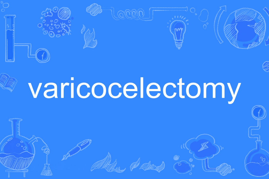 varicocelectomy