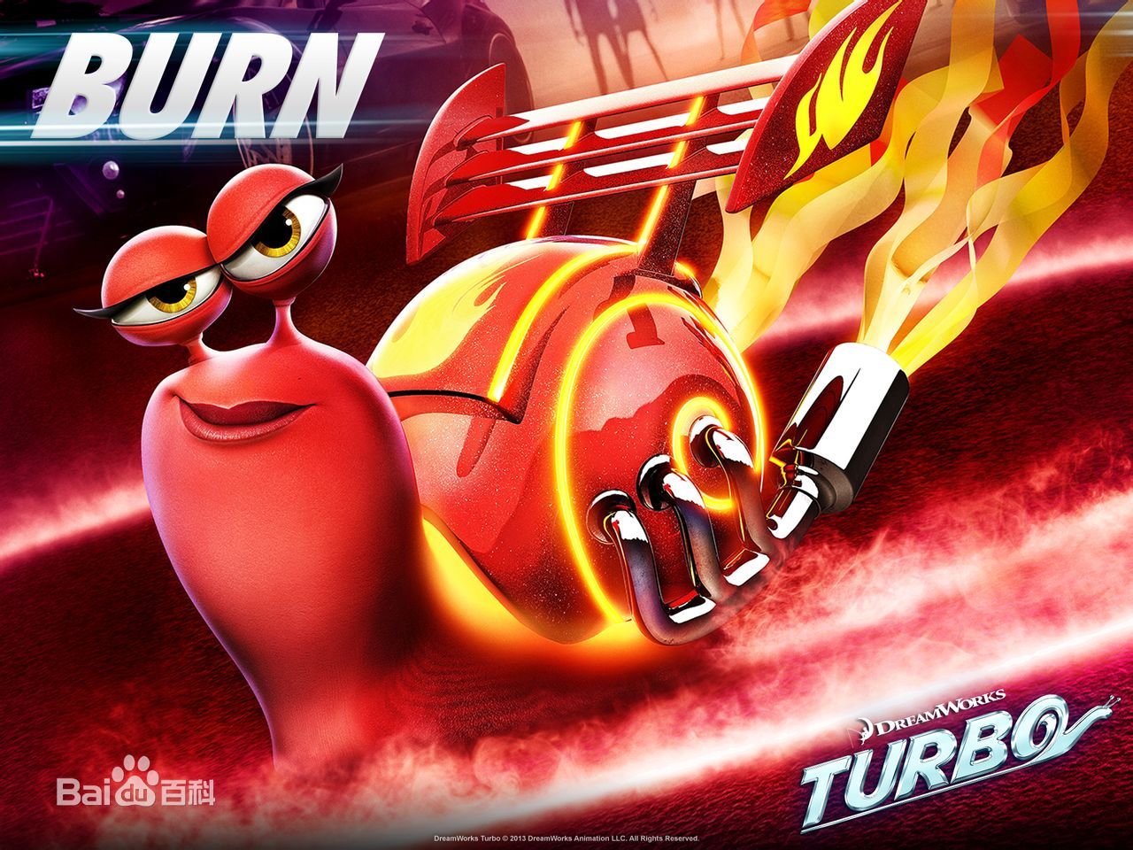 TURBO(極速蝸牛電影)