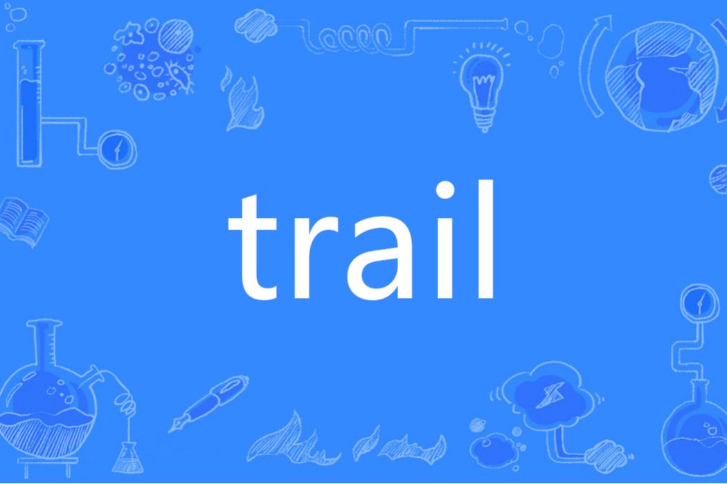 TRAIL(英語單詞)