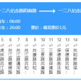 上海公交1601路環線