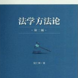 楊仁壽(明代文學家)